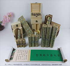 修武胡也佛金瓶梅秘戏图3卷-小中大三版